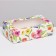 Folding box with a window for marshmallows "Field flowers", 25 x 15 x 7 cm
