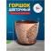Flower lace pot 5l with stand