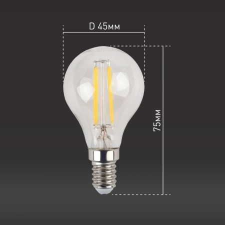 Filament era “Shar”, 11 W, E14, 1430 lm, 4000k, glow of white-5
