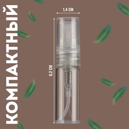 Glass bottle for perfume, with a spray, 3 ml, the color is transparent-2