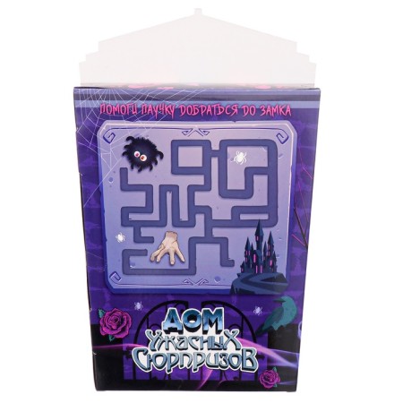 Advent calendar for 7 days "House of terrible surprises"-13