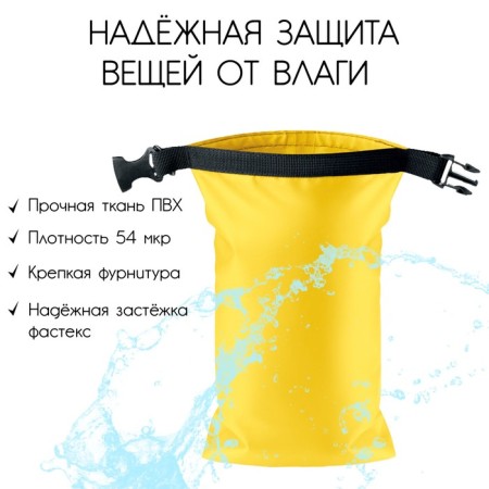Harmomewood, 30 l, yellow color-2