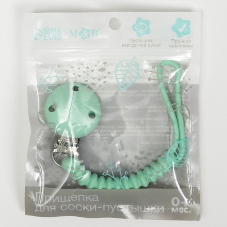 Holder for the nipple - dummy "rings", silicone, green color-3