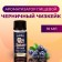 Food flavor Richflavors, blueberry cheesecake, 10 ml