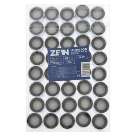 Zein aerator, internal thread, d = 22 mm, mesh metal, metal body, color chromium-5