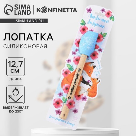 Silicone blade "Foxes" on a molded substrate, 27.5 x 5 cm.-1