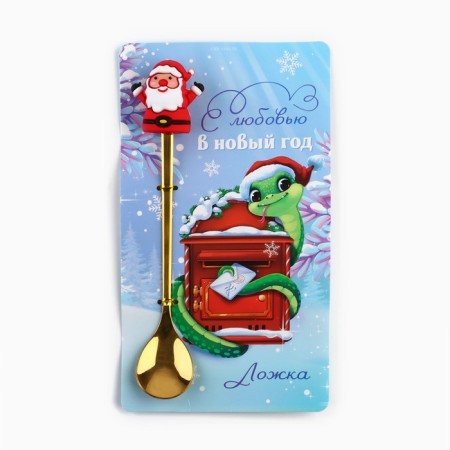 New Year's spoon with a rubber additional element "New Year: with love", 3.5 x 16 cm-2