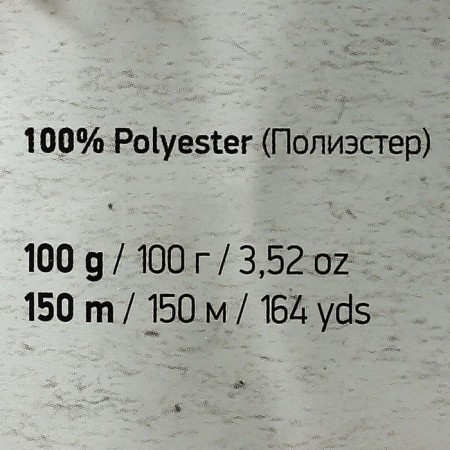 Samba yarn 100% polyester 150m/100g (2026 scarlet)-10