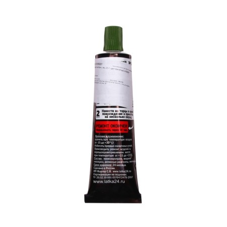 Liquid neoprene, 25 g, swamp color-1