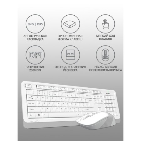 Keyboard + Mouse A4Tech FSTYLER FG1010 CLAV: White/Gray Mouse: White/Gray USB wireless M 10046-2