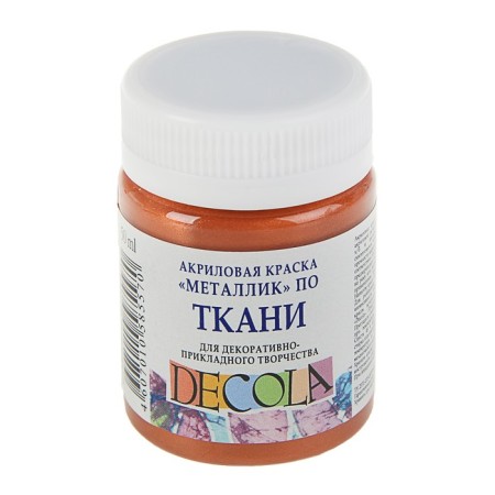 Painting on fabric, bank 50 ml, ZHK Decola, Metallic copper, 4128964 (water -based acrylic)