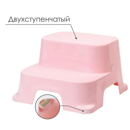 Stool-stand for children, the color is light pink-1