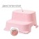 Stool-stand for children, the color is light pink