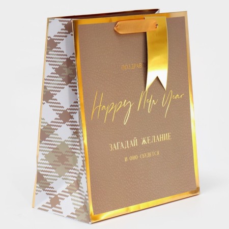 Laminated vertical packet “Make a desire”, 21.5 x 25 x 10 cm, New Year-1