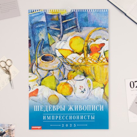 Plant calendar on the drawing "Impressionists" 2025, 32 x 48 cm