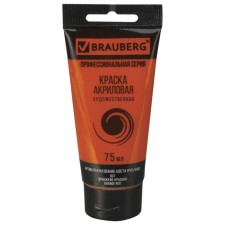 Acrylic art tube paint 75 ml, brauberg 