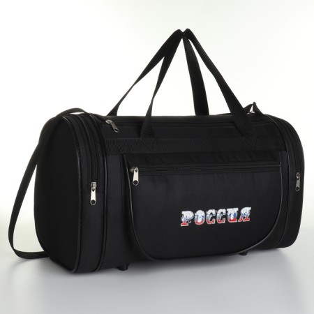 Road bag with lightning, long belt, 3 outer pockets, black color