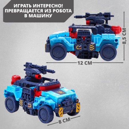 Military SUV robot, transforms, blue color-2