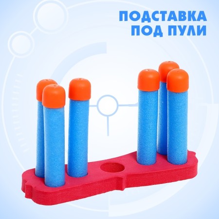 Onions "accuracy", shoots with soft bullets, with a target-6