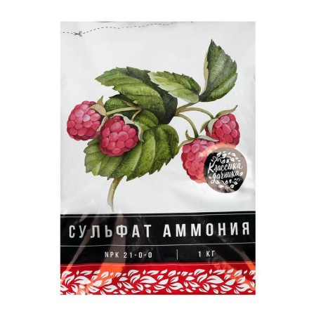 Ammonium sulfate, 1 kg-2