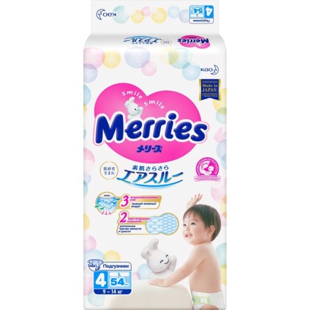 Distributes Merries l (9-14 kg), 54 pcs-11
