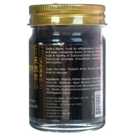 BANNA BANNA BALZAM, with edema, inflammation, fractures, 50 g-1