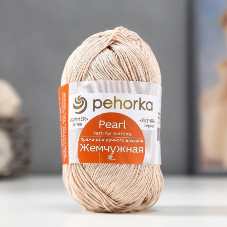 Yarn "Pearl" 50% cotton, 50% viscose 425m/100g (390-sC)