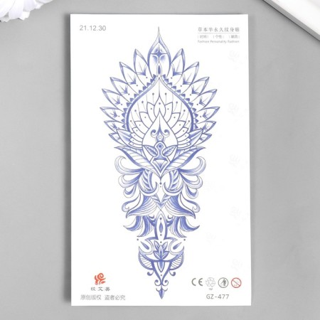 Tattoo on the body Blue "Indian pattern" 18x11 cm