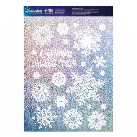 Interior sticker - Snowflakes, 21 x 29.7 cm, New Year