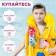 Inflatable vest for swimming, children's, smeshariki