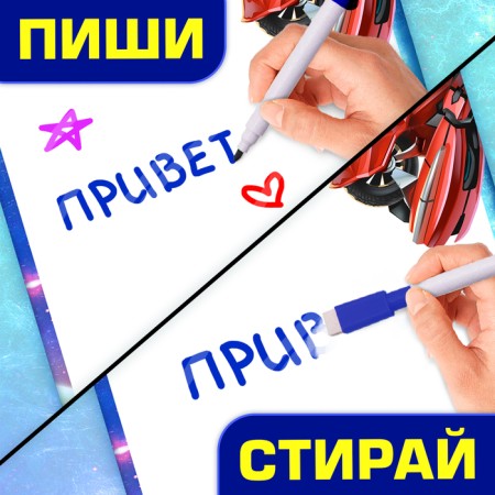Set for creativity "tablet for drawing. Transformers "-2