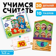 Cheregen boards. The sorter is wooden for kids 