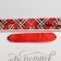 A package for a bottle of craft "Magic moments", 13 x 36 x 10 cm, New Year