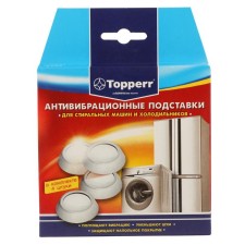 Anti -vibration shock -absorbing stands Topperr, white, 4 pcs.