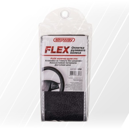 SkyWay Flex-9 braid, eco-leather, size m, black-silver, s01109010-9