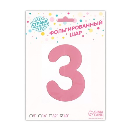 Foil ball 40 "" Number 3 with the crown ", the color is pink-5