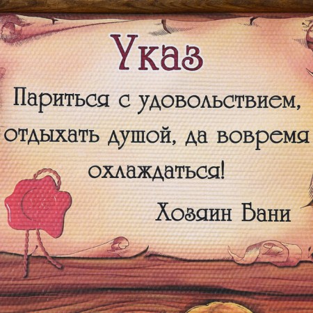 Souvenir Scroll "Fight with pleasure"-3