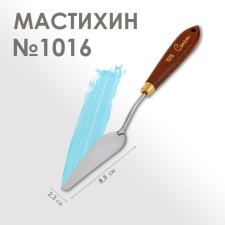 Mastikhin 1016 