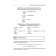 Clay algorithms to solving problems. Algebra and elementary functions. 10-11 grade. Mikhailova J. N.