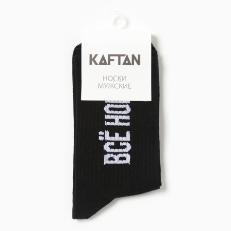 Men's socks kaftan "All norms" size 41-44 (27-29 cm)-2
