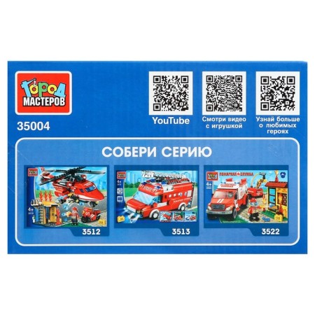 Designer "UAZ-3909 Fire Service", 64 parts-2