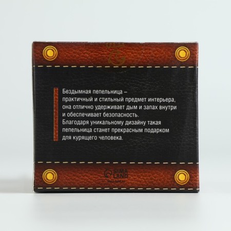 Blessed ashtray "Petersburg", 9 x 12 cm-5