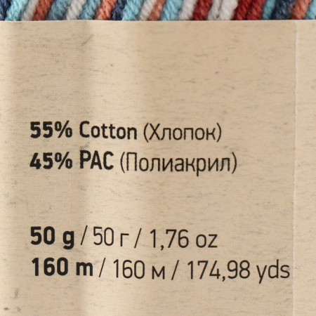 Yarn "Jeans Crazy" 55% cotton, 45% acrylic 160m/50g (7208 scarlet-turkey)-3