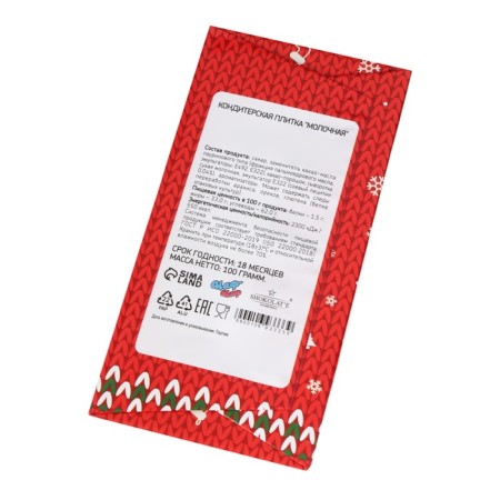 New Year. Confectionery tiles "Miracles!", 100 g-3
