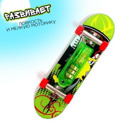 Finger skate "Tony", with light effects, mix-3