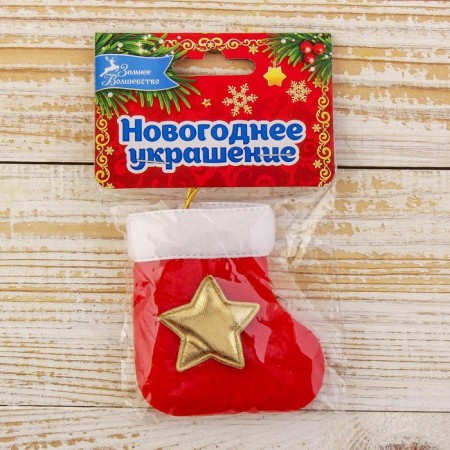 Soft suspension "Nosok - Golden Star" 8x6 cm, red-2