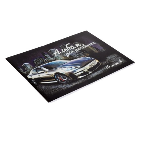 Album for drawing A5, 16 sheets on the bastard "Best Auto", cover Cover Cardboard, Inner Offset Bloc 100 g/m²-3