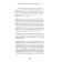 Brief answers to big questions. Hawking S.