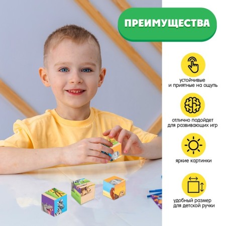 IQ Cubes "Funny Zoo", 4 pcs.-2