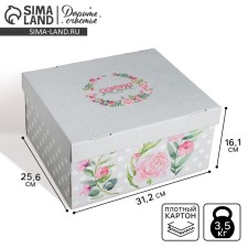 Gift folding box, packaging, Flower Garden, 31 x 25.5 x 16 cm